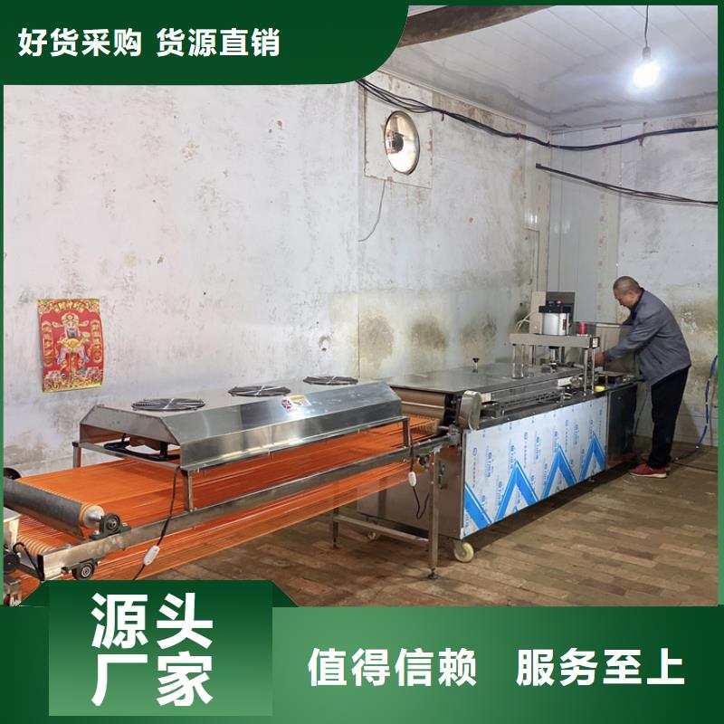 家用烙饃機都有哪些呢