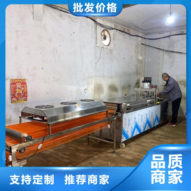 小型烙饃機6分鐘前已更新