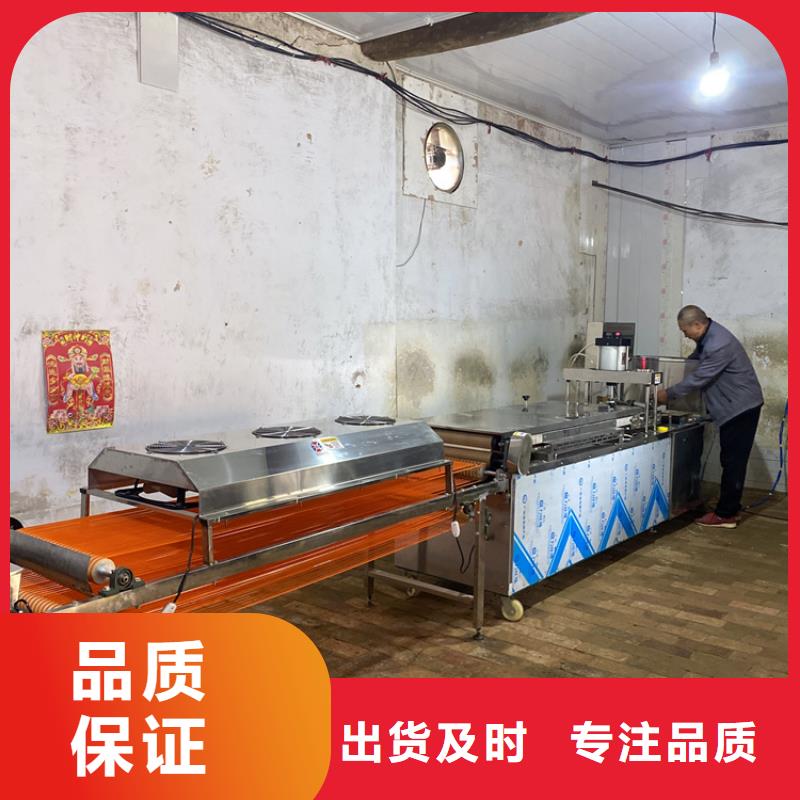單餅機高端技術