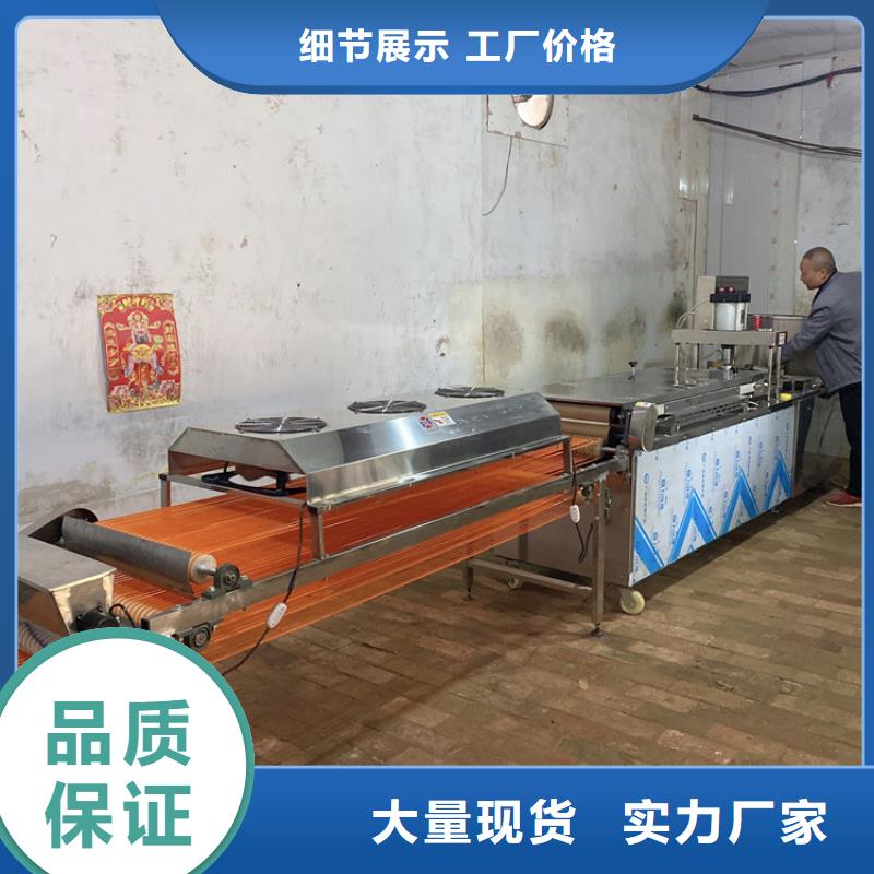 鸡肉卷饼机视频-鸡肉卷饼机(万年红)覆盖地域山东省淄博市周村|临淄|枣庄|泰安|日照|济宁|潍坊