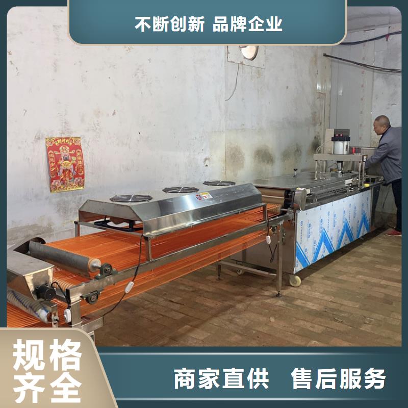 液壓烙饃機(jī)(2025/近日咨詢)