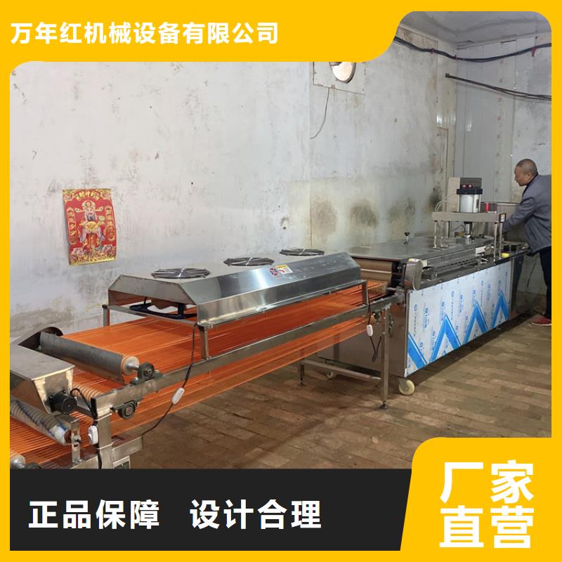 靜音春餅機16分鐘前更新
