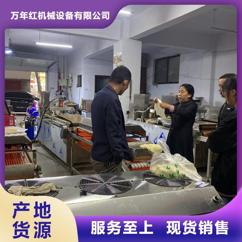 液壓烙饃機2025實時更新(資訊/)