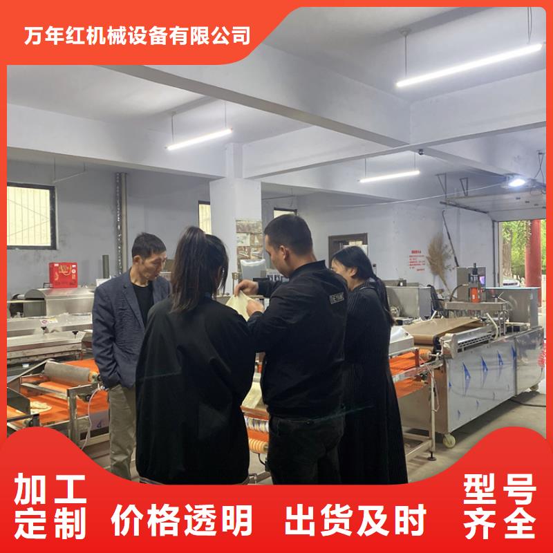 家用烙饃機創業好幫手