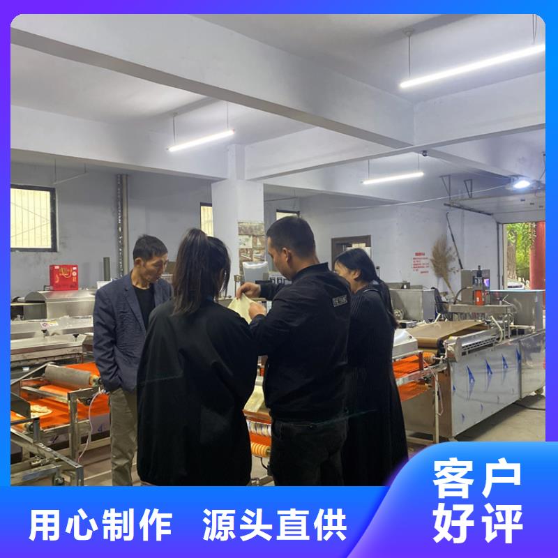筋餅機34分鐘前更新
