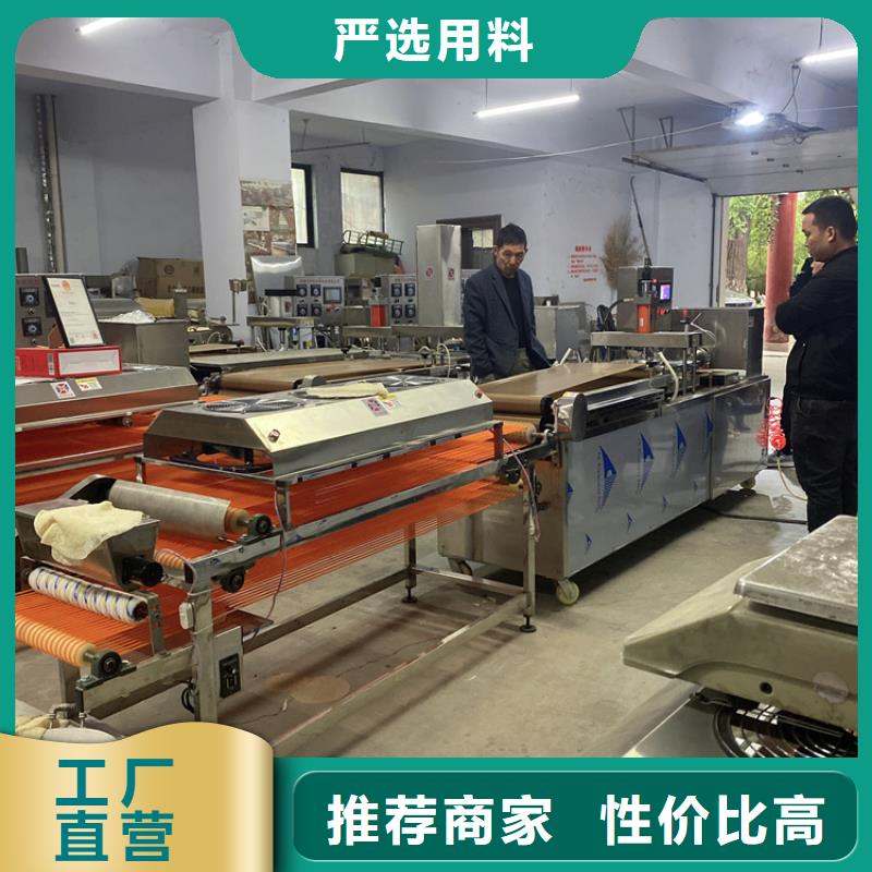 家用烙饃機(jī)生產(chǎn)的優(yōu)勢
