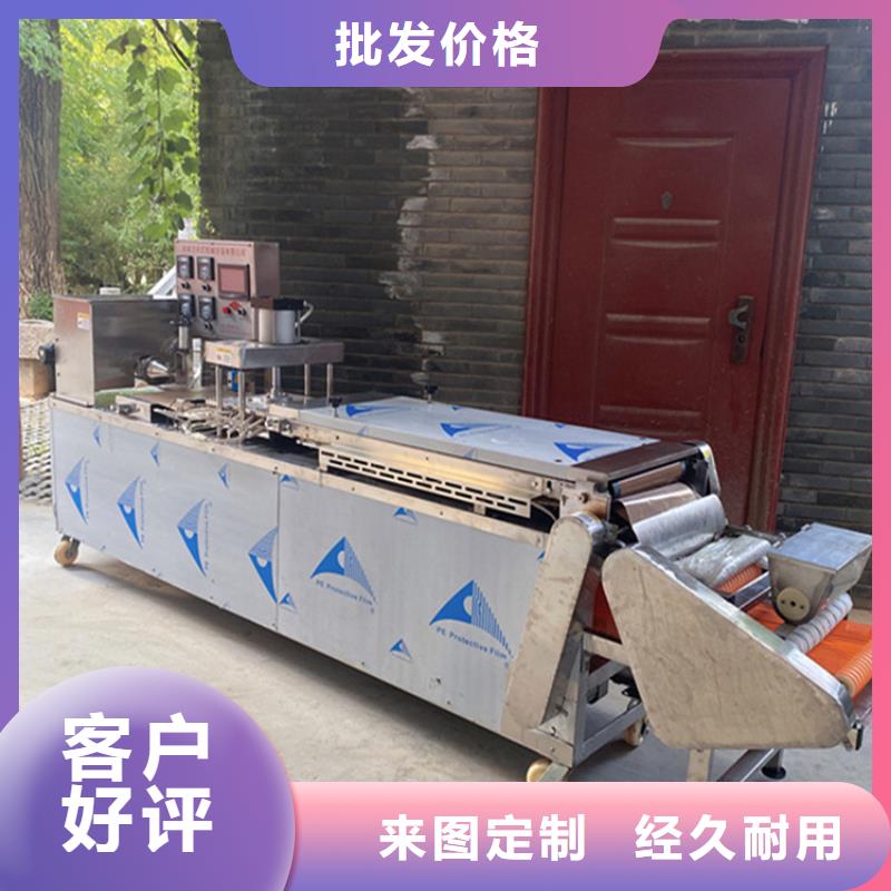 單餅機創業無顧慮