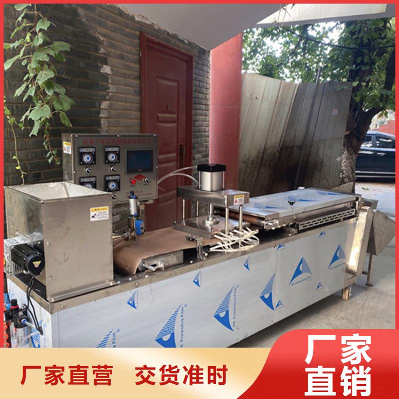 海南三沙市全自動(dòng)烤鴨餅機(jī)點(diǎn)贊(2025已更新)