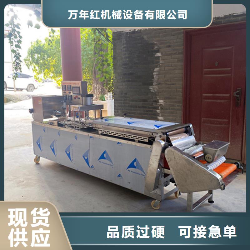 全自動(dòng)烙饃機(jī)多少錢(qián)2025持續(xù)更新