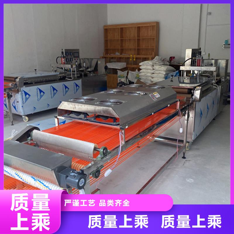 全自動烤鴨餅機設備廠家怎么樣
