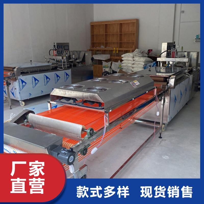 單餅機(21秒前已更新)