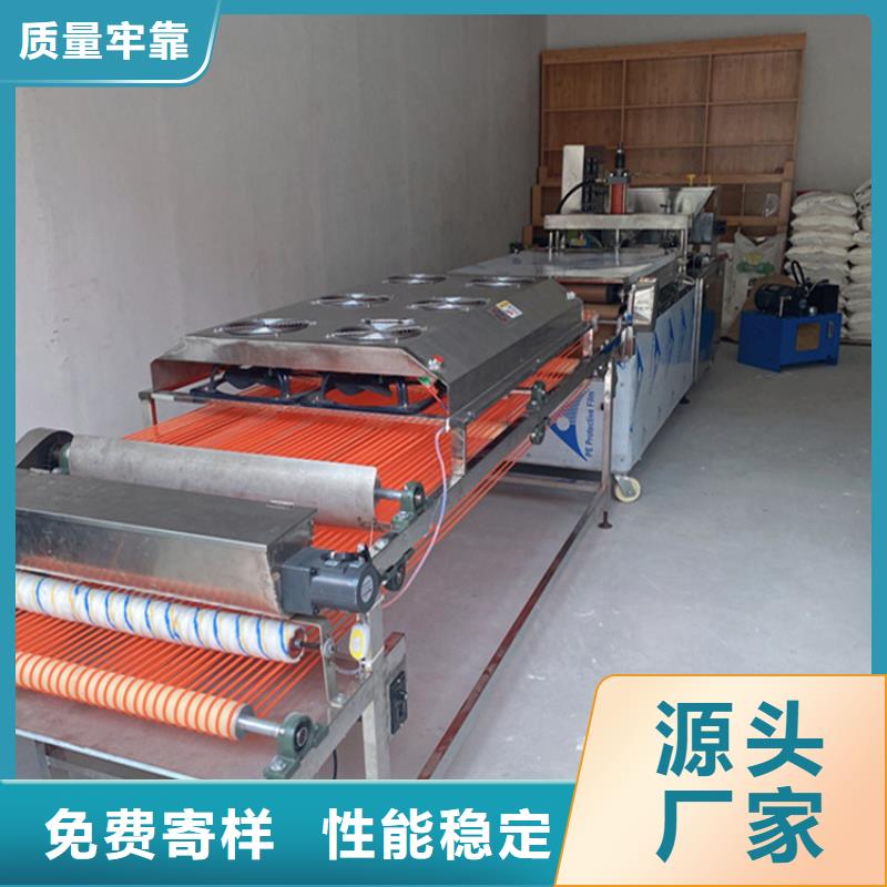 圓形烙饃機2025實時更新(設(shè)備價格)