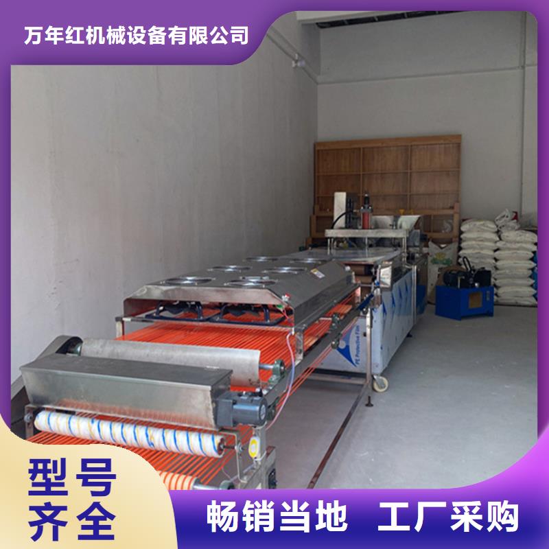 靜音烙饃機(報名吧,2025已更新)
