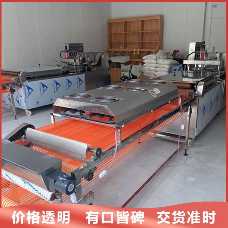 烙饃機圓形單餅機一站式采購商