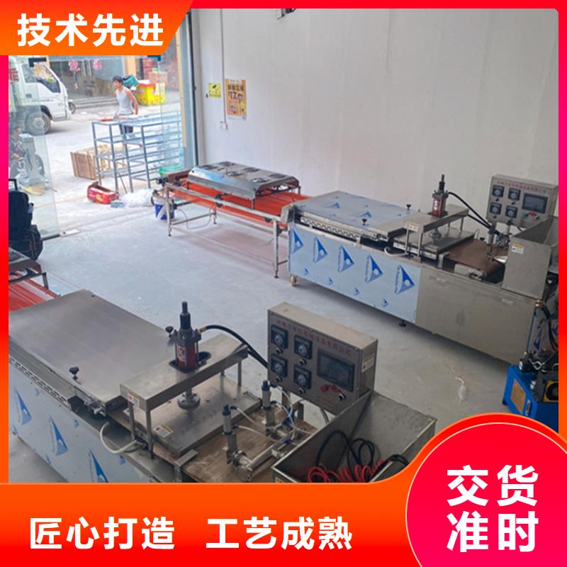 全自動烙饃機配件技術成熟