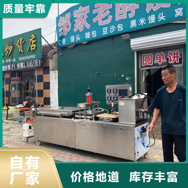 全自動單餅機2025實時更新(設備報價!)