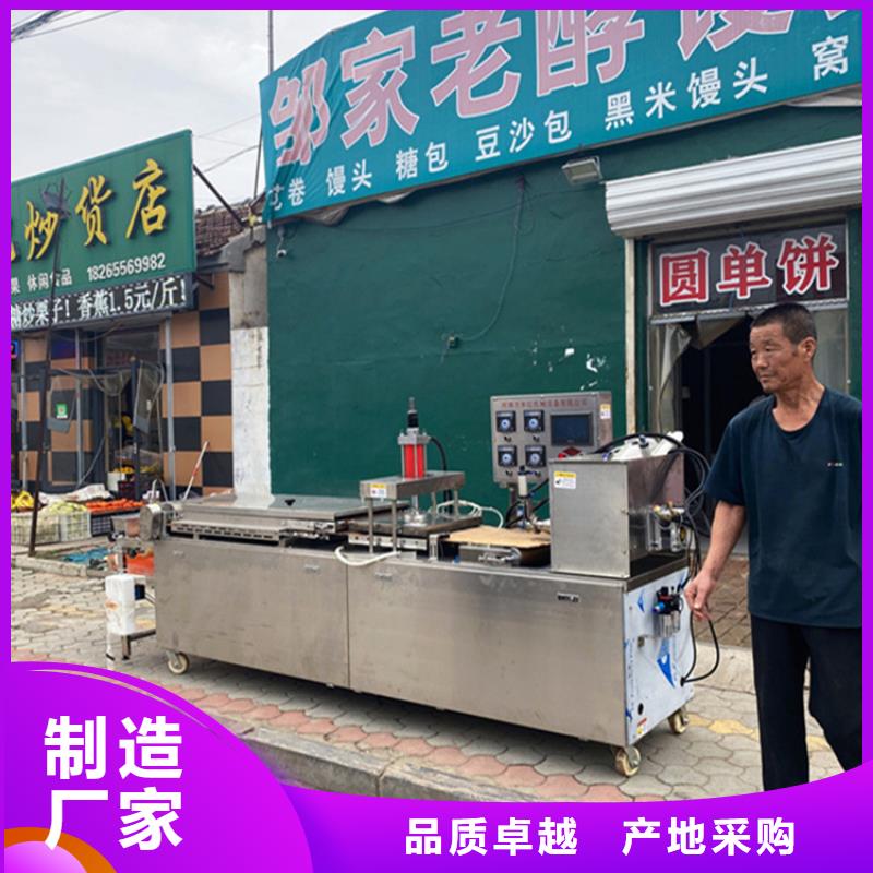 全自動(dòng)單餅機(jī)2分鐘前已更新