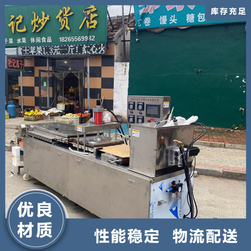 液壓單餅機8分鐘前更新