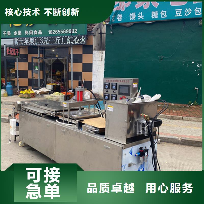鸡肉卷饼机视频-鸡肉卷饼机(万年红)覆盖地域山东省淄博市周村|临淄|枣庄|泰安|日照|济宁|潍坊
