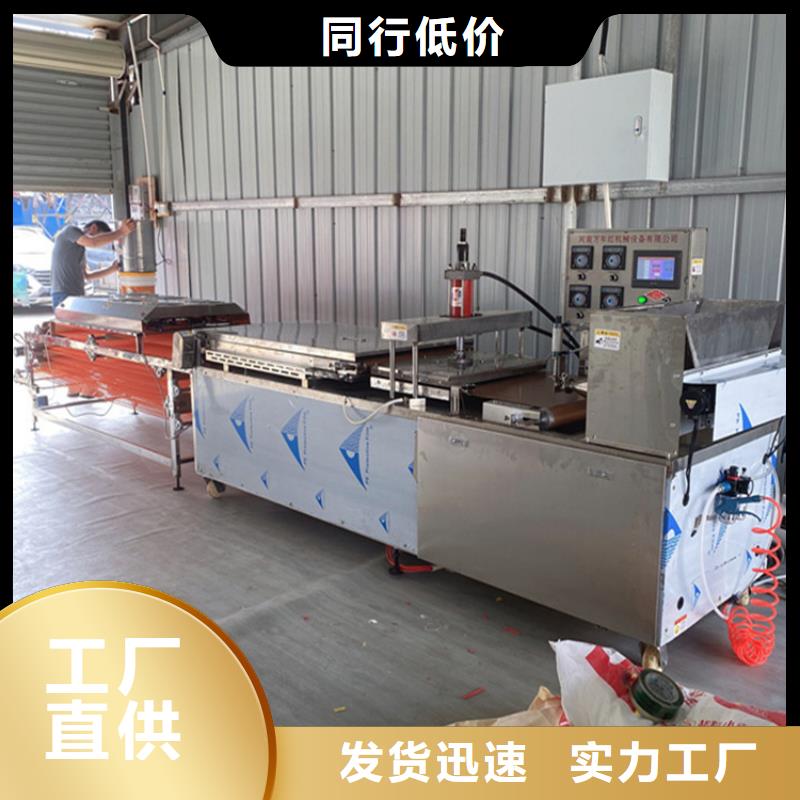 圓形烤鴨餅機智能更簡單
