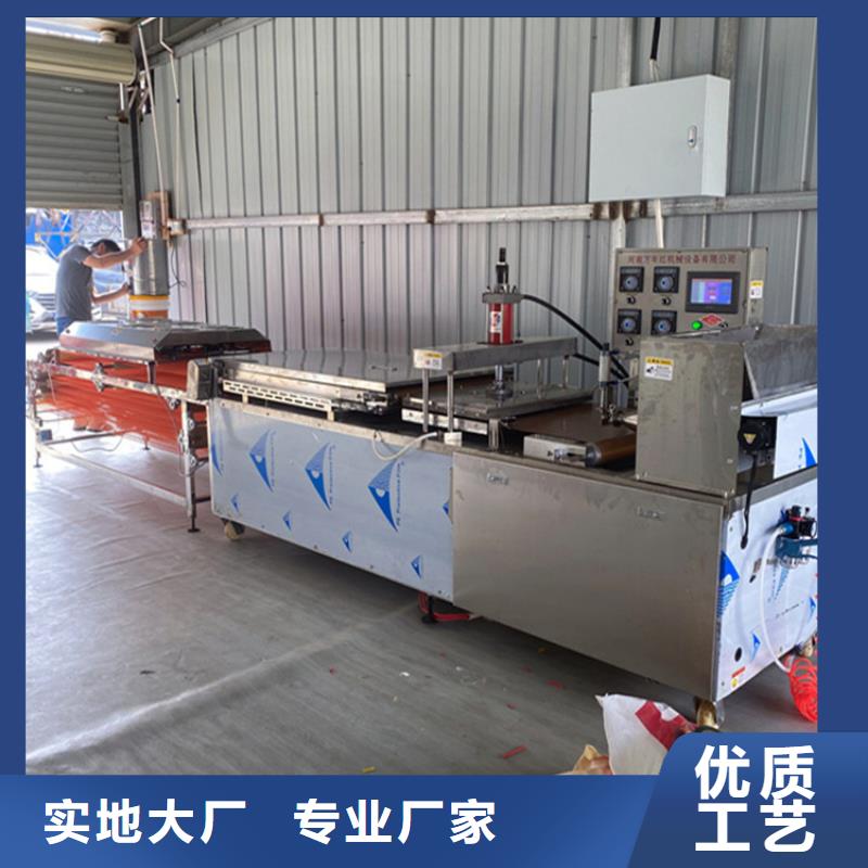 燙面春餅機15分鐘前更新
