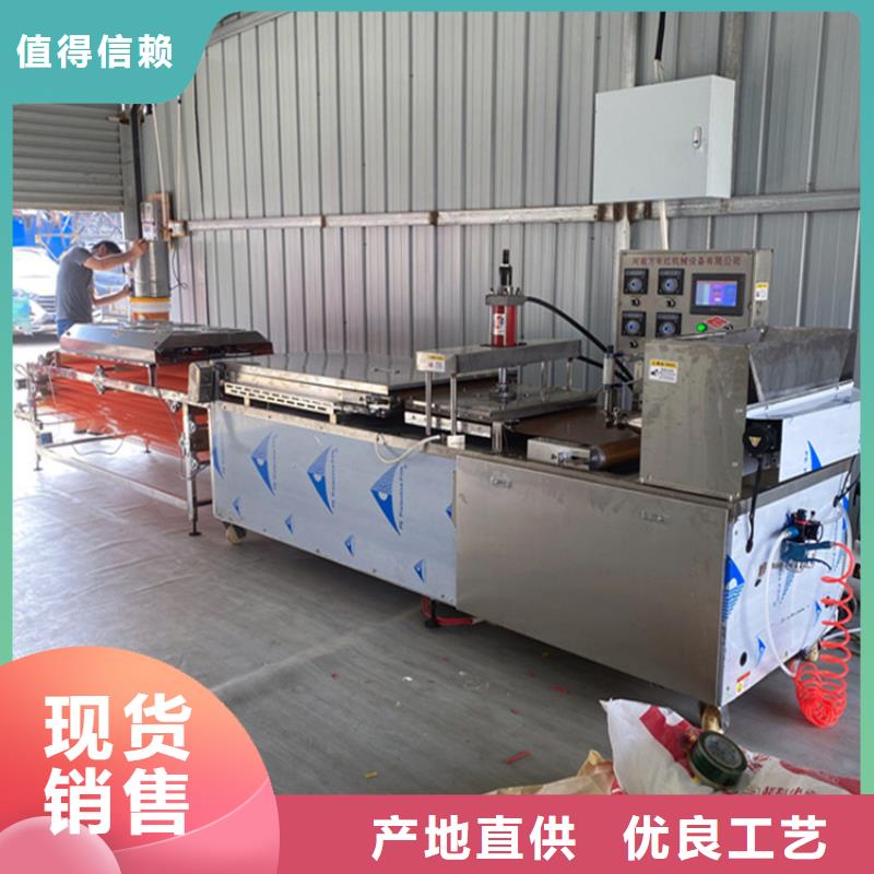 液壓春餅機2025實時更新(請查看)