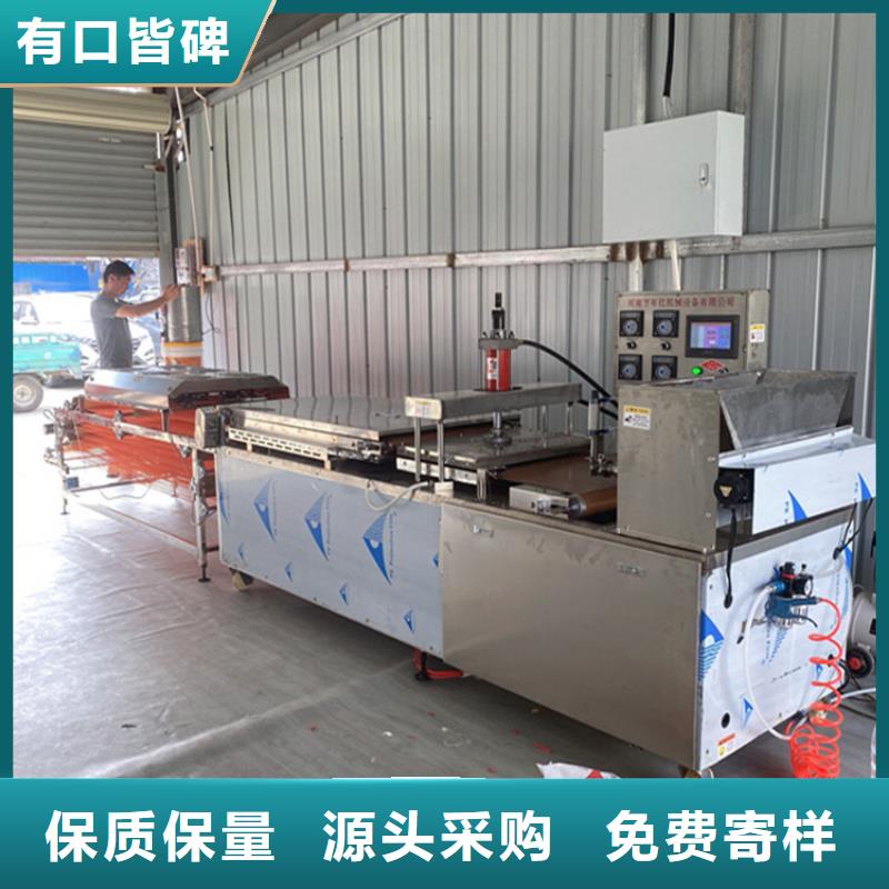 小型烙饃機設備37秒前更新