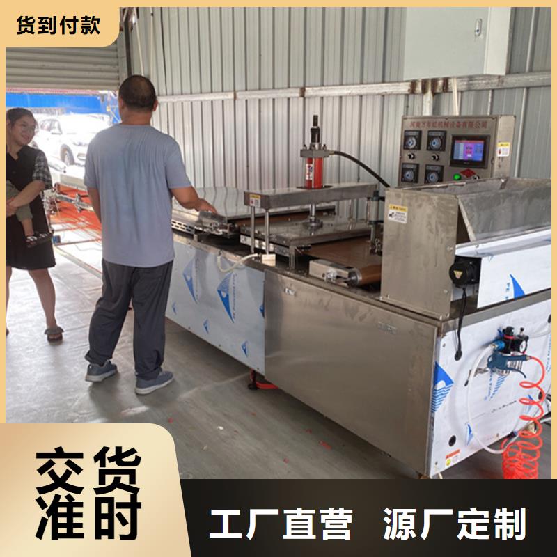 單餅機價位查看