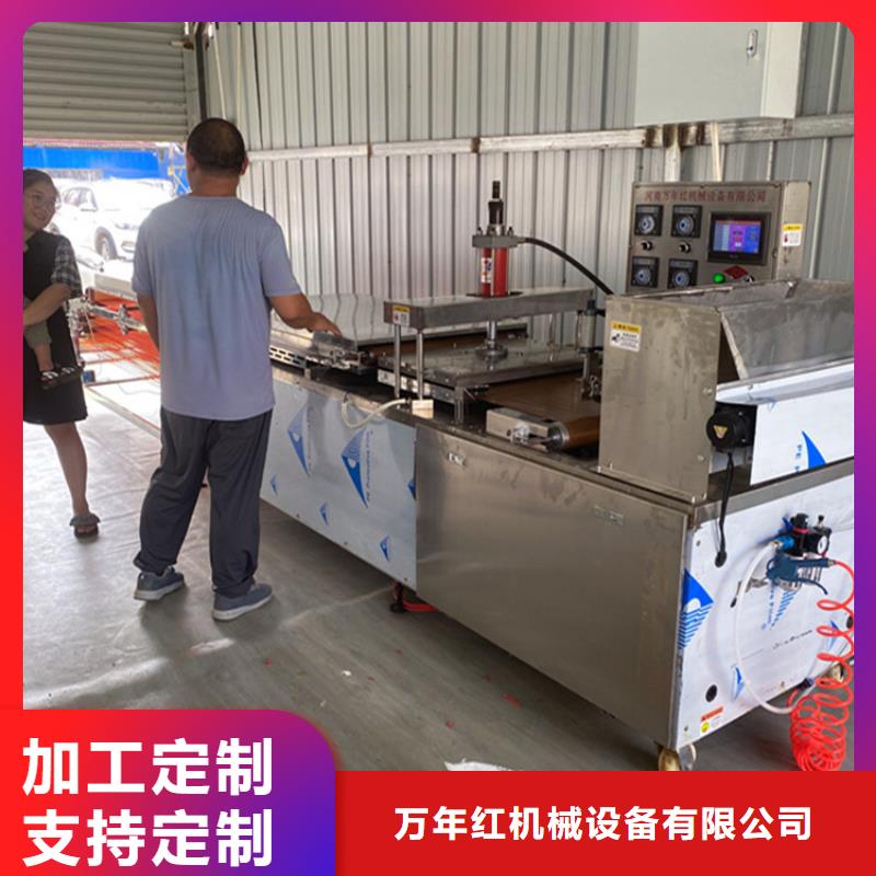 烙饃機全自動蔬菜烙饃機拒絕差價