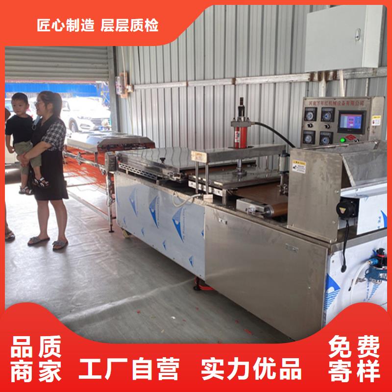 烙饃機全自動烙饃成型機顏色尺寸款式定制