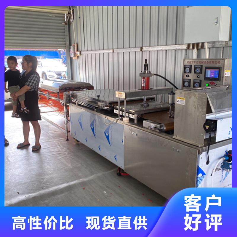 烙饃機米皮機核心技術