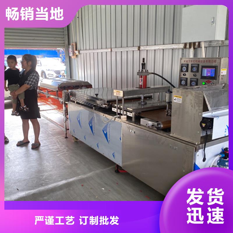 自治區小型烙饃機的發展和原理