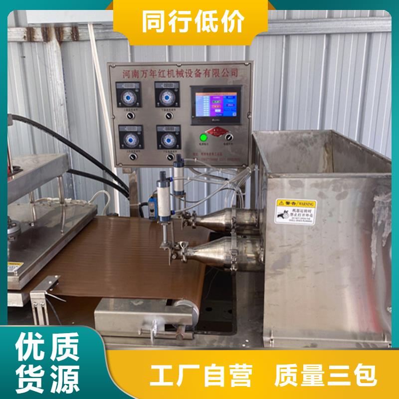 圓形春餅機(10秒前已更新)