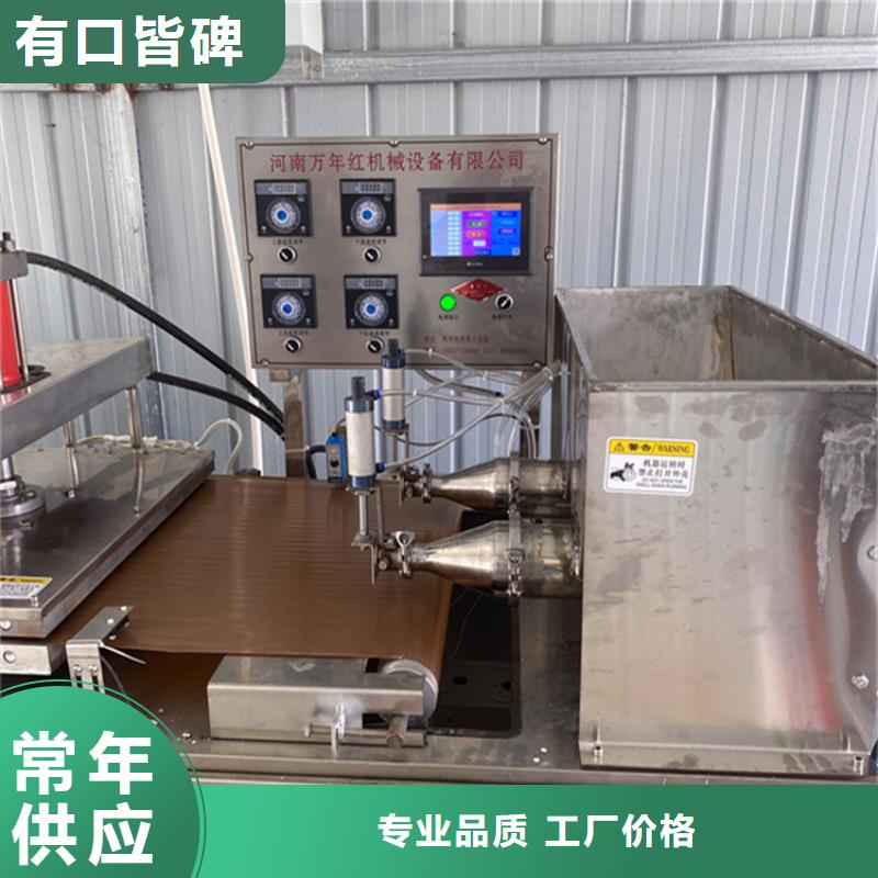 烙饃機,烤鴨餅機誠信商家服務熱情