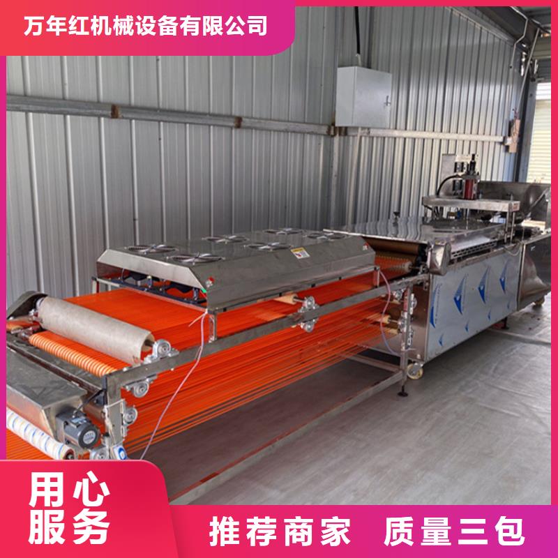 氣動(dòng)烙饃機(jī)品質(zhì)證明實(shí)力