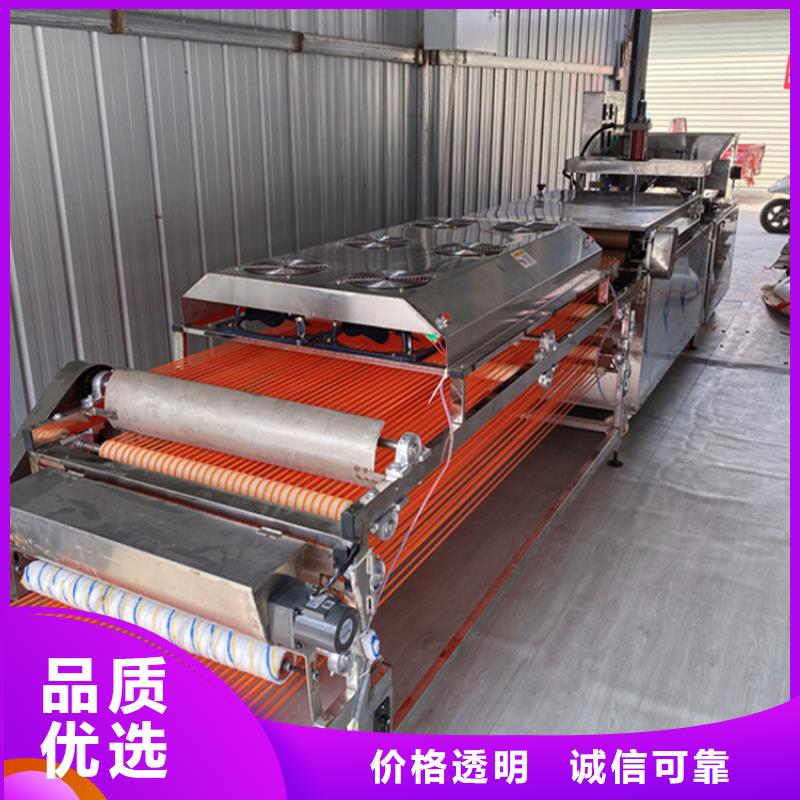 烙餅機2025實時更新(一機多用)