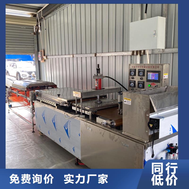 全自動春餅機(jī)免費(fèi)解密(2025已更新)