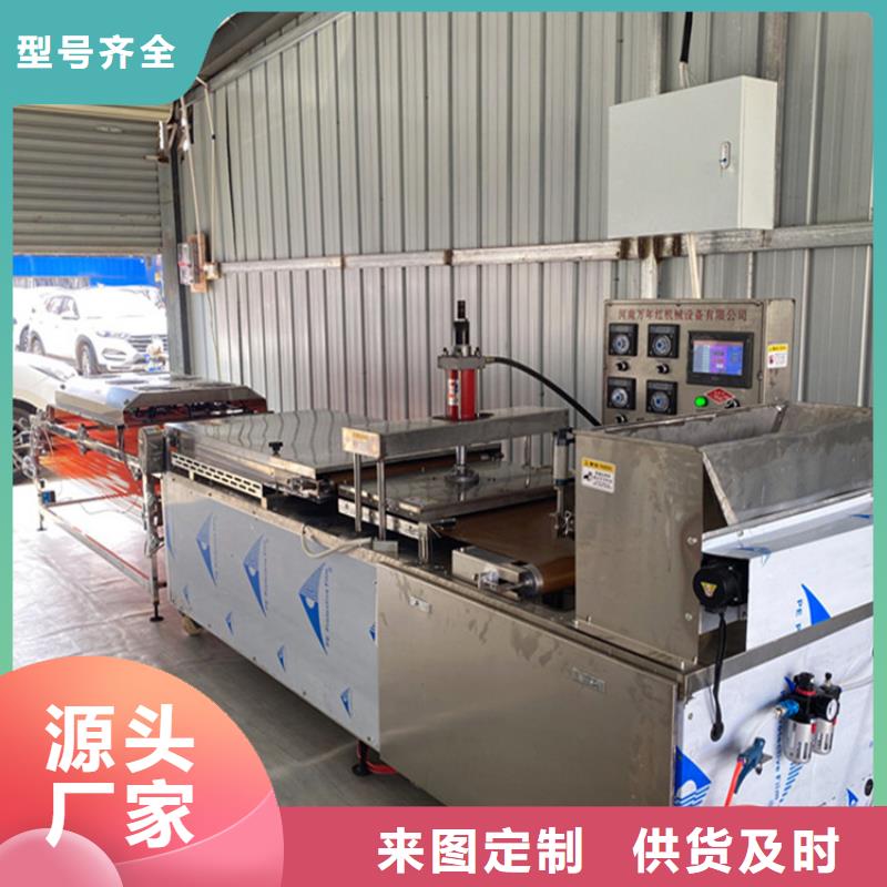 小型烙饃機參數組合