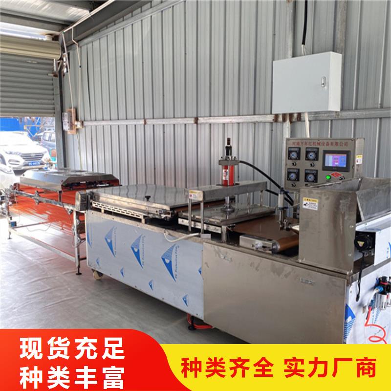 烙饃機圓形烙餅機選擇我們沒錯