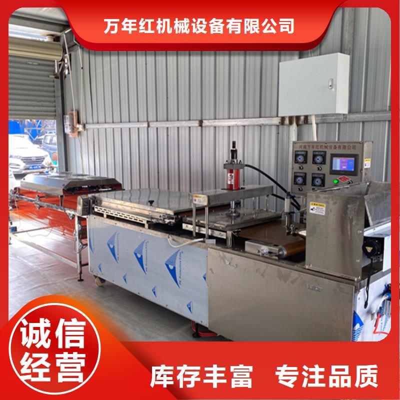 小型烙饃機設備37秒前更新