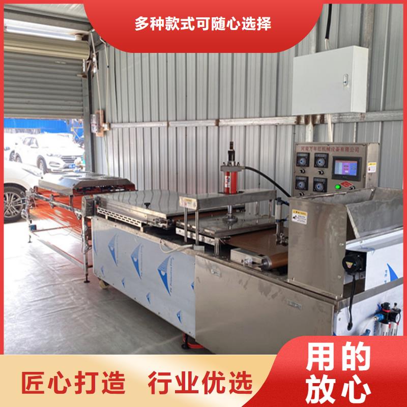 維吾爾自治區(qū)單餅機(2025)(今日/提純)