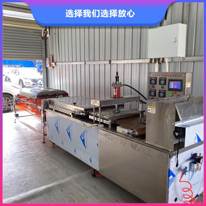 烙饃機全自動焦餅機質檢嚴格放心品質