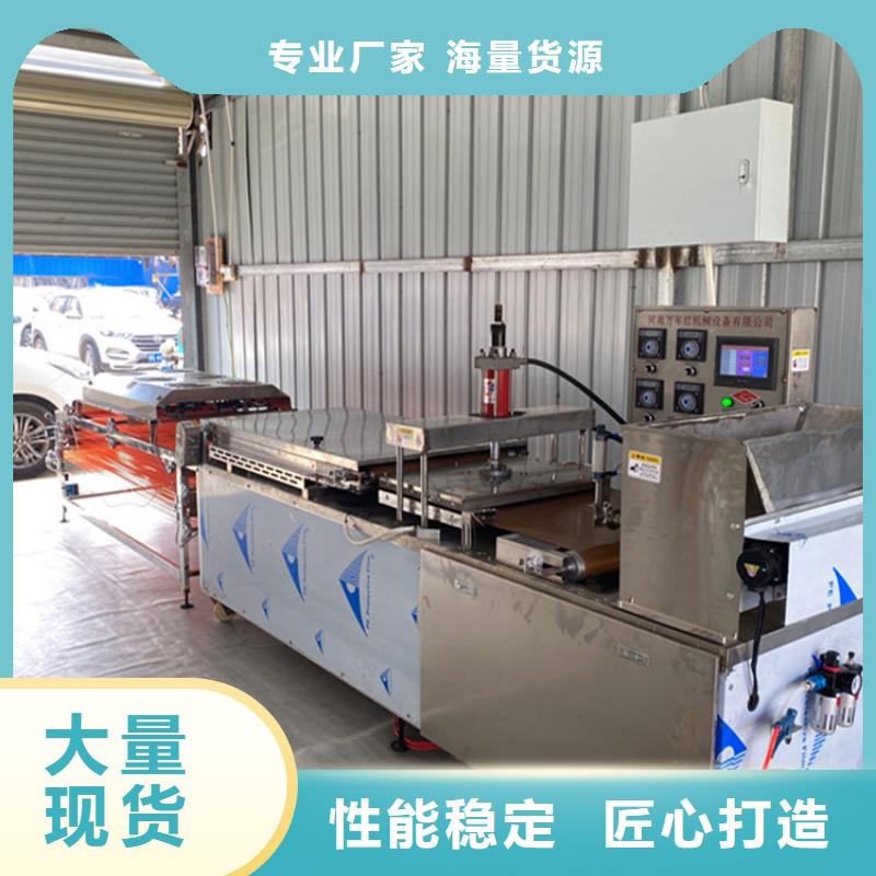 燙面春餅機(jī)操作輕松掌握操作