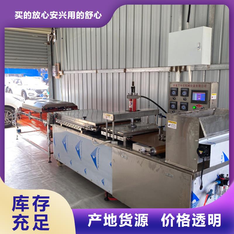 靜音單餅機作業清洗規范
