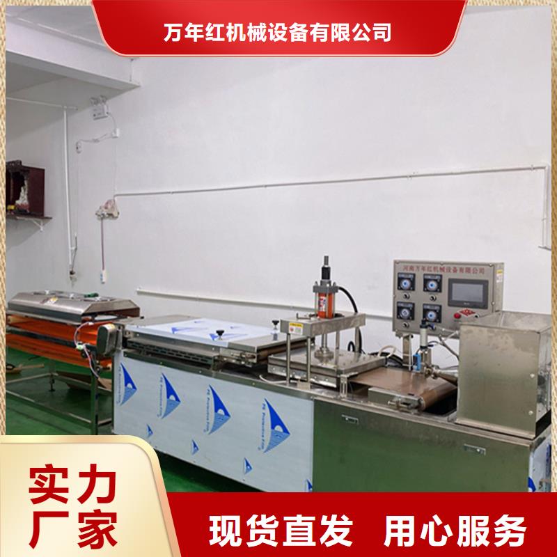 液壓單餅機(jī)價(jià)格計(jì)算方法