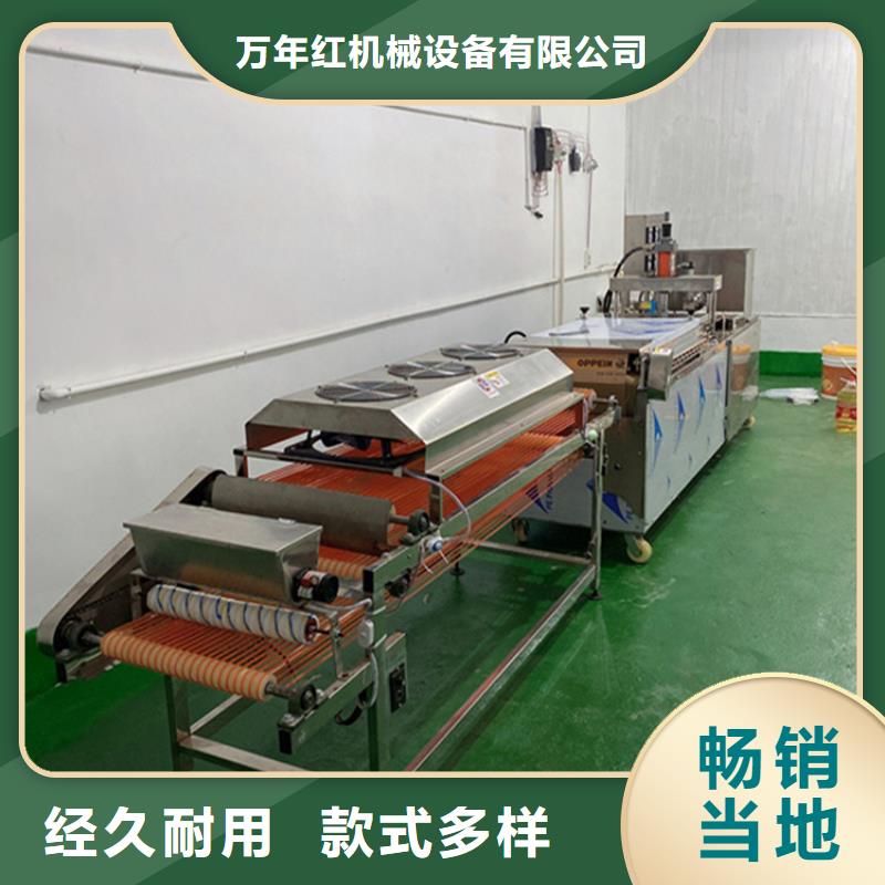 全自動春餅機12分鐘前更新