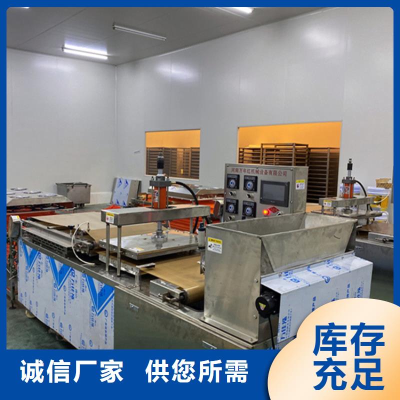 新型烙饃機(jī)2025實(shí)時(shí)更新(正文)