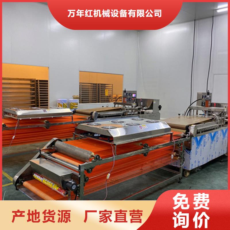 烙饃機工廠認證