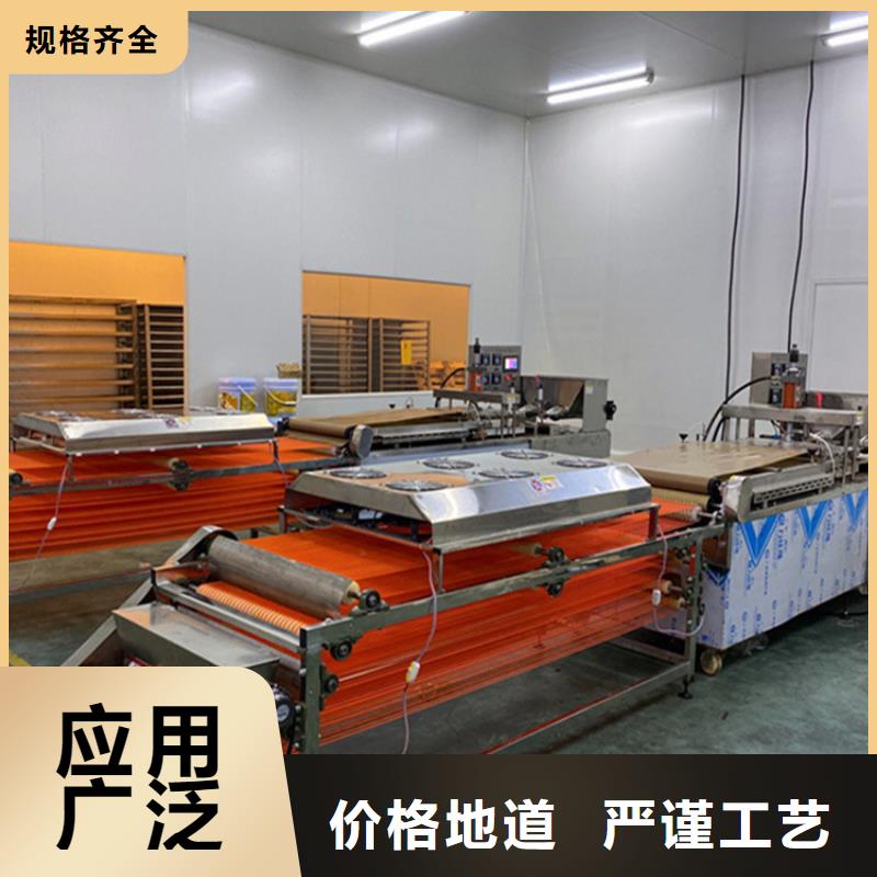 烙馍机全自动蔬菜烙馍厂诚信经营