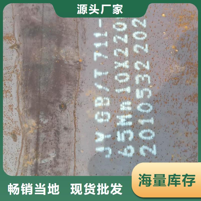 钢板_60si2mn钢板实力优品